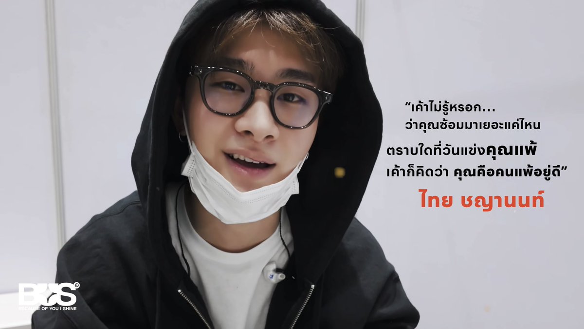 twnp____'s tweet photo. “เค้าไม่รู้หรอกว่าคุณซ้อมมาเยอะแค่ไหน ตราบใดที่วันแข่งคุณแพ้ เค้าก็คิดว่าคุณคือคนแพ้อยู่ดี” ㅡ ไทย ชญานนท์ (2026) https://t.co/EnAMq3H8K5