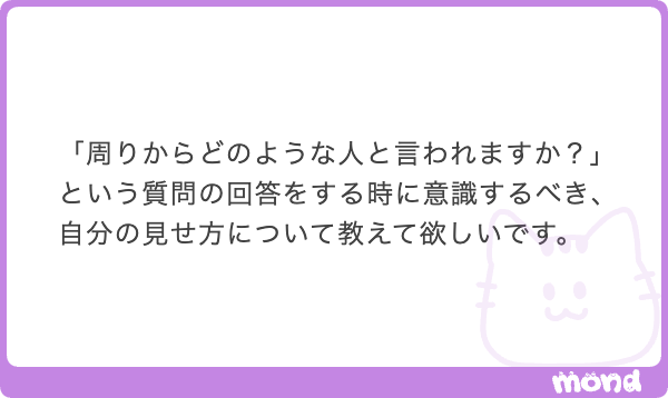まさと45卒【源泉徴収(&年齢)公開中】エリサラ目線の就活対策 tweet media