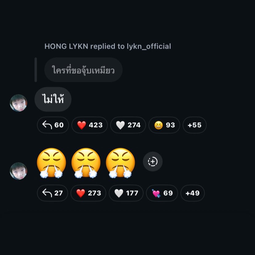 pawdyboo's tweet photo. ไม่ให้จิงล๋อ ? — ? 🤲🏻😼 https://t.co/etAIpl3vhe