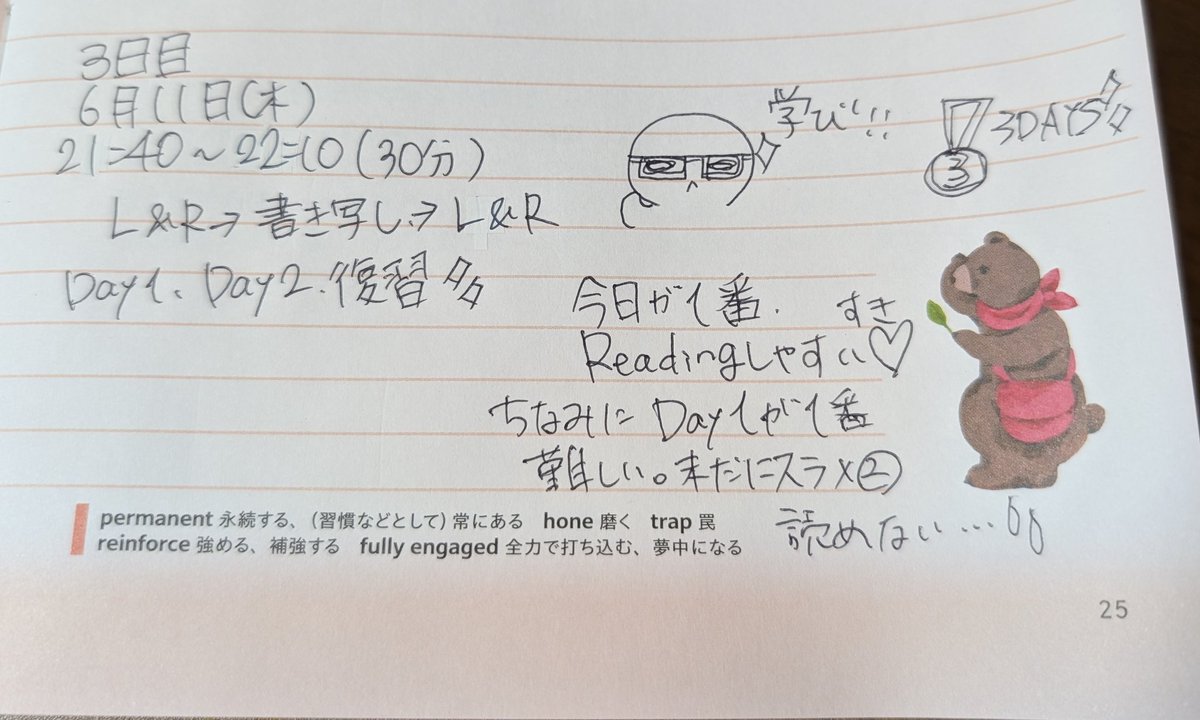 MAIKINGaPLACE's tweet photo. ３日目🎖️✨️

♡ブレッド・リンゼイ/井上麻衣、訳
『100日後に英語がものになる1日10分ネイティブ英語書き写し』
SUNMARK

今日が一番スラスラ読めて心地よいです😆💕単語が親しみやすいのかなー✨️ https://t.co/AHq8rnmrwH