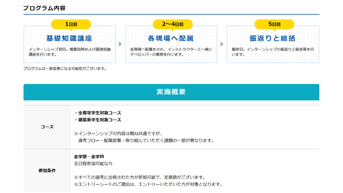MMくん@デベ就活 tweet media