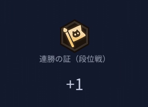 MikageMutuki's tweet photo. 【雀魂】久々に5連勝…は良いのですが、その後に連続で4着になったりしたので、もう少し安定感のある内容にしないと… https://t.co/9HiqhGxs2Q
