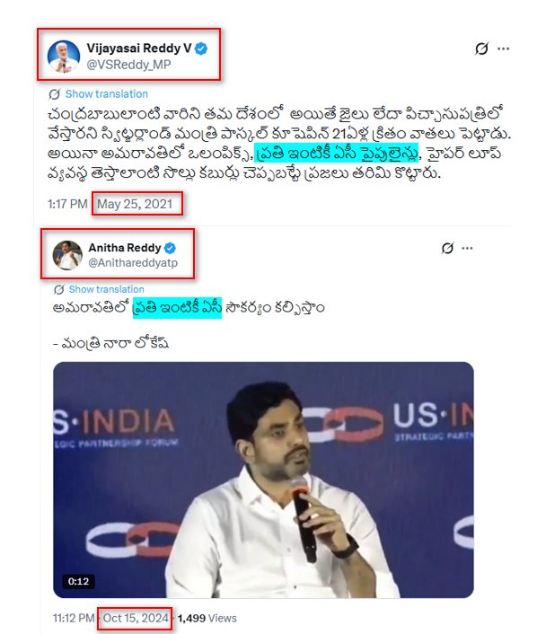 eclector1419857's tweet photo. ఇదీ జగన్ గాడి నైజం
కుక్కలతో మొరిగించడం
పేపర్లో ఇంకో మాట వేయించడం
#DCS #DistrictCoolingSystem https://t.co/9K0FutShhl