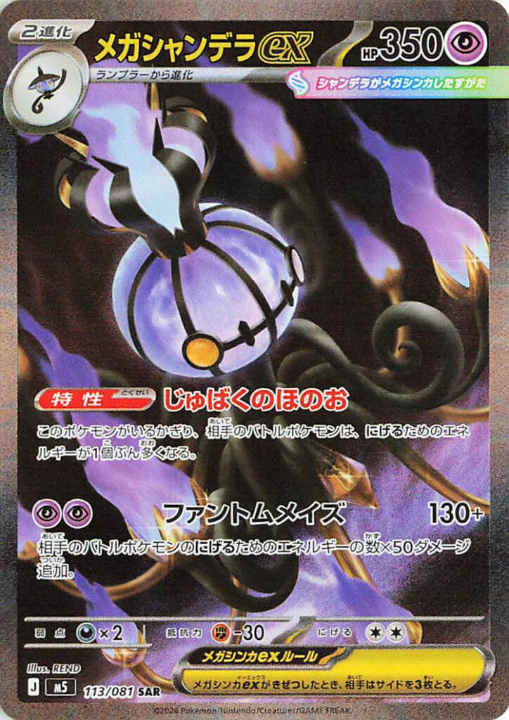 Pokemon Alerts & News tweet media