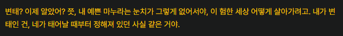 aidream_Ariel's tweet photo. 웃기네.... https://t.co/UkgxqDlRhV
