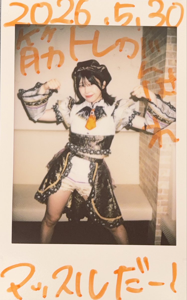 03At00's tweet photo. ききは強いけど、Rileyもちゃんと鍛えてるよ！

ききは、前とどれくらい違って見えるか見る準備できてる？？？

まあ……最後に会ってから約30kg落とした、って言っ���おこうかな👀💪

#ききとの最強最高記録 https://t.co/Q2bEsrLuai