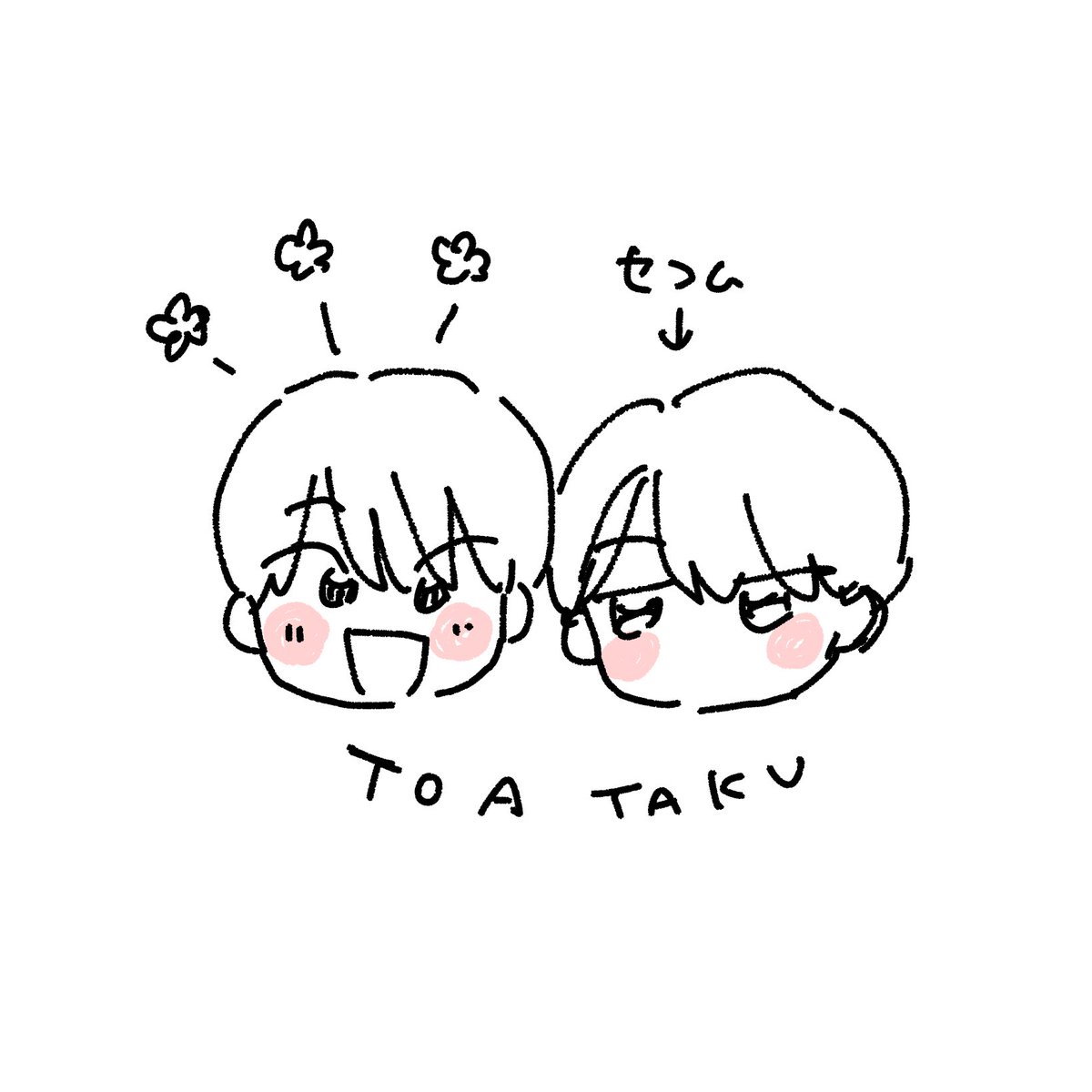 mtcn_jo's tweet photo. わたしはとあたくになるとたくちゃんがこの顔になるのがすきです https://t.co/CzIwKF0fgx