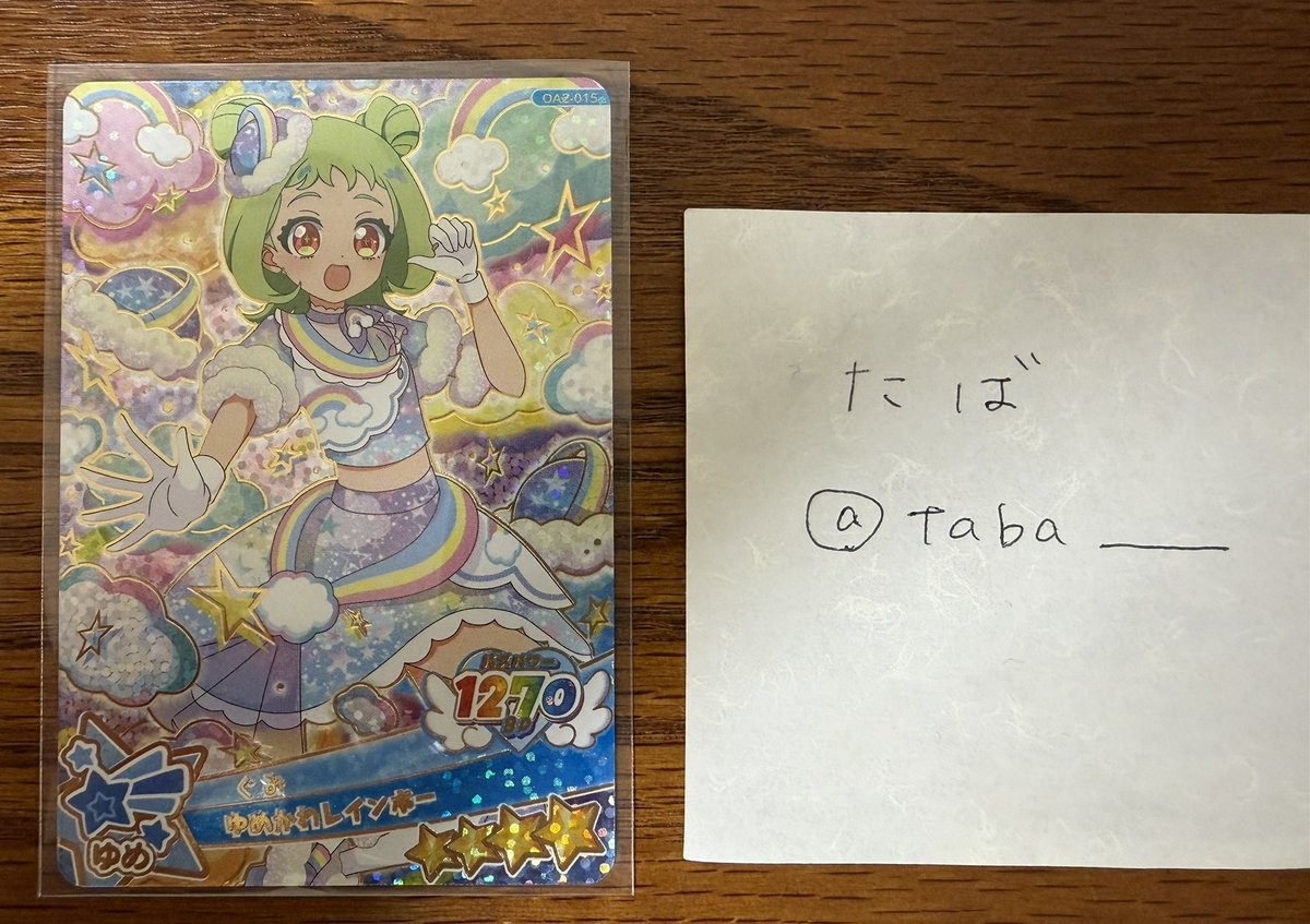 taba_______'s tweet photo. @kerokeromikan 初めまして、こんばんは。
お声かけありがとうございます。
素人検品にはなりますがエラー線などは見当たりません。
是非ご交換をお願いしたいのですが、フォローさせていただいてもよろしいでしょうか。 https://t.co/2BslSPXY4V