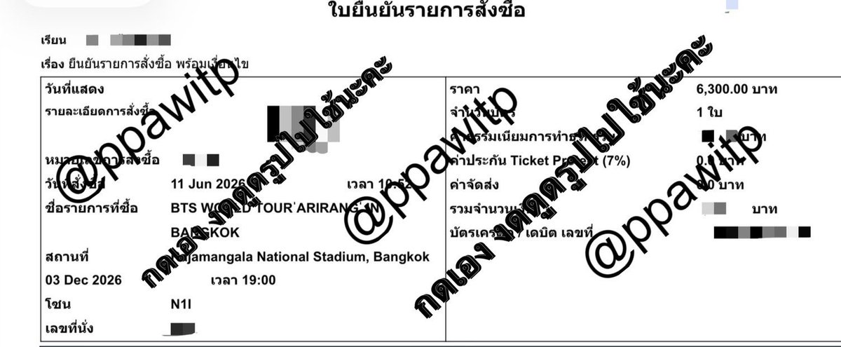ppawitp's tweet photo. ขอลงไว้เป็นความภาคภูมิใจ ชั้นกดบัตรคอนให้น้องได้😂 ต่อคิวมาทุกวัน น้องชั้นต้องได้ไปคอนน🔥

#BTS_WORLDTOUR_BANGKOK https://t.co/Uq8EkdUDLX