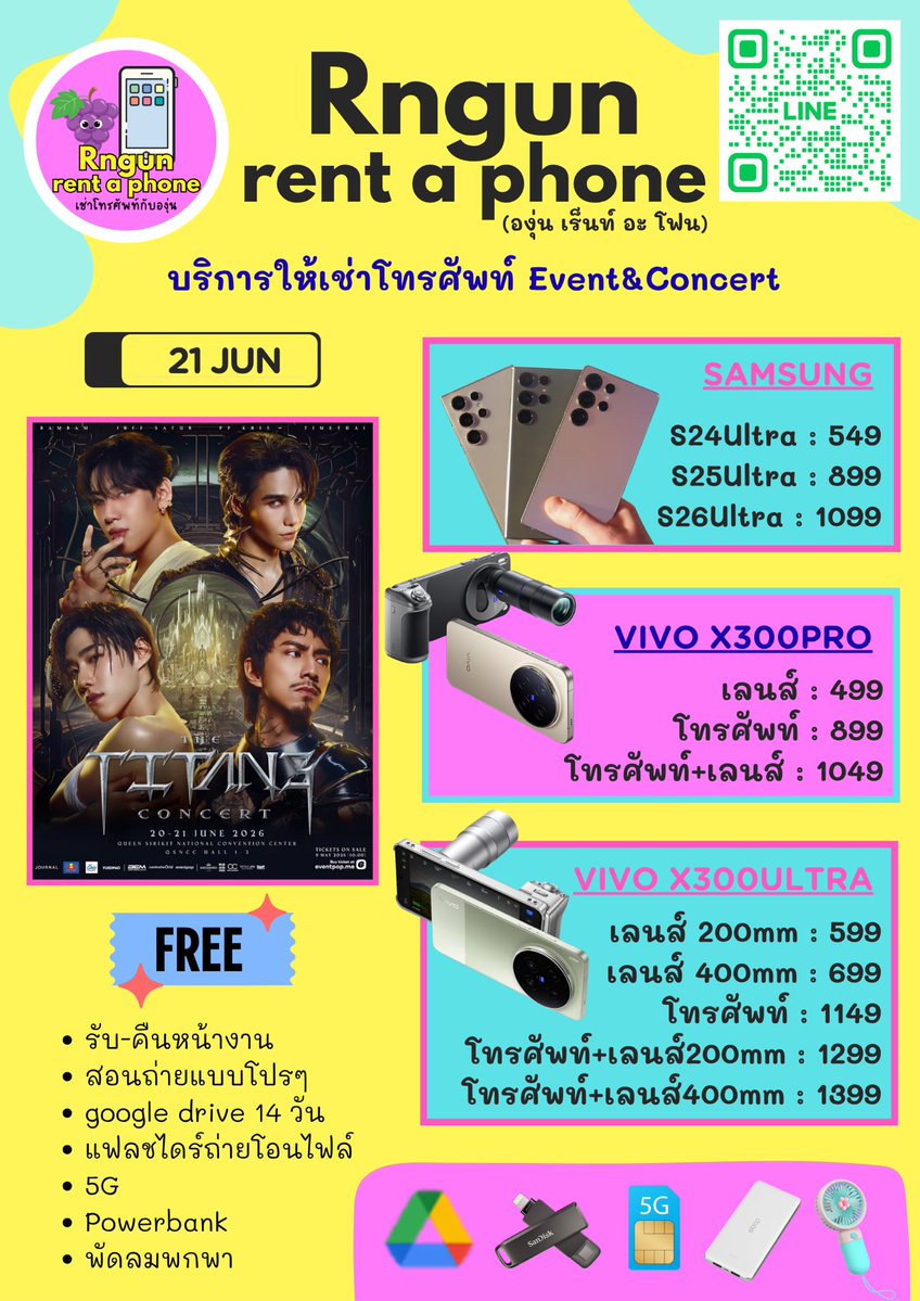 Beerptr1's tweet photo. เปิดจองคิว📍เช่าโทรศัพท์

🟢#เช่าโทรศัพท์S24Ultra 
🟢#เช่าโทรศัพท์S25Ultra 
🟢#เช่าโทรศัพท์S26Ultra 

🟣#เช่าเลนส์X300Ultra
🟣#เช่าโทรศัพท์VivoX300Ultra
🟣#เช่าX300Ultra+เลนส์

Free✅รับคืนหน้างาน+พร้อมอุปกรณ์

#เช่ามือถือ #THETITANSCONCERT #THETITANSCONCERT2026 https://t.co/yHBqpuVxeQ
