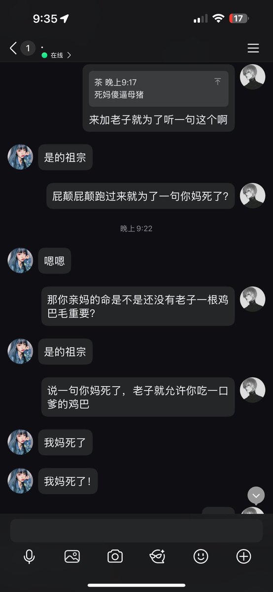 Usk4B's tweet photo. 傻逼母猪还有想倒贴送死的女权婊带着你的婊子脸主页领取一句死妈傻逼🖕
#母猪 #母狗 #婊子 #反差 #自慰 #自毁 #丧志 #傻逼 #女权 #死妈婊 #羞辱 #粗口 #女绿 #母驴 #母王八 #上贡 #骚逼  #曝光 #败北 #社死 https://t.co/vLQKdrtNPX
