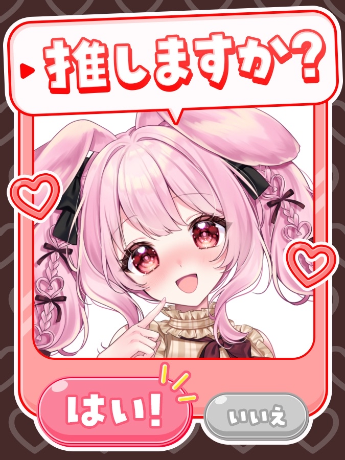 夢乃うさぎ🐇🍽 (@Usagisan_25) / Posts / X