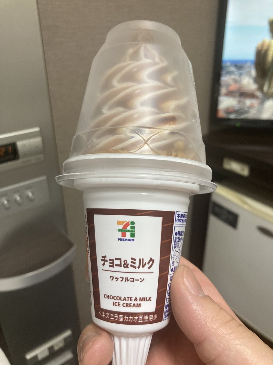 ftofeed's tweet photo. これにて終了〜🍦 https://t.co/ENI6cixvIE