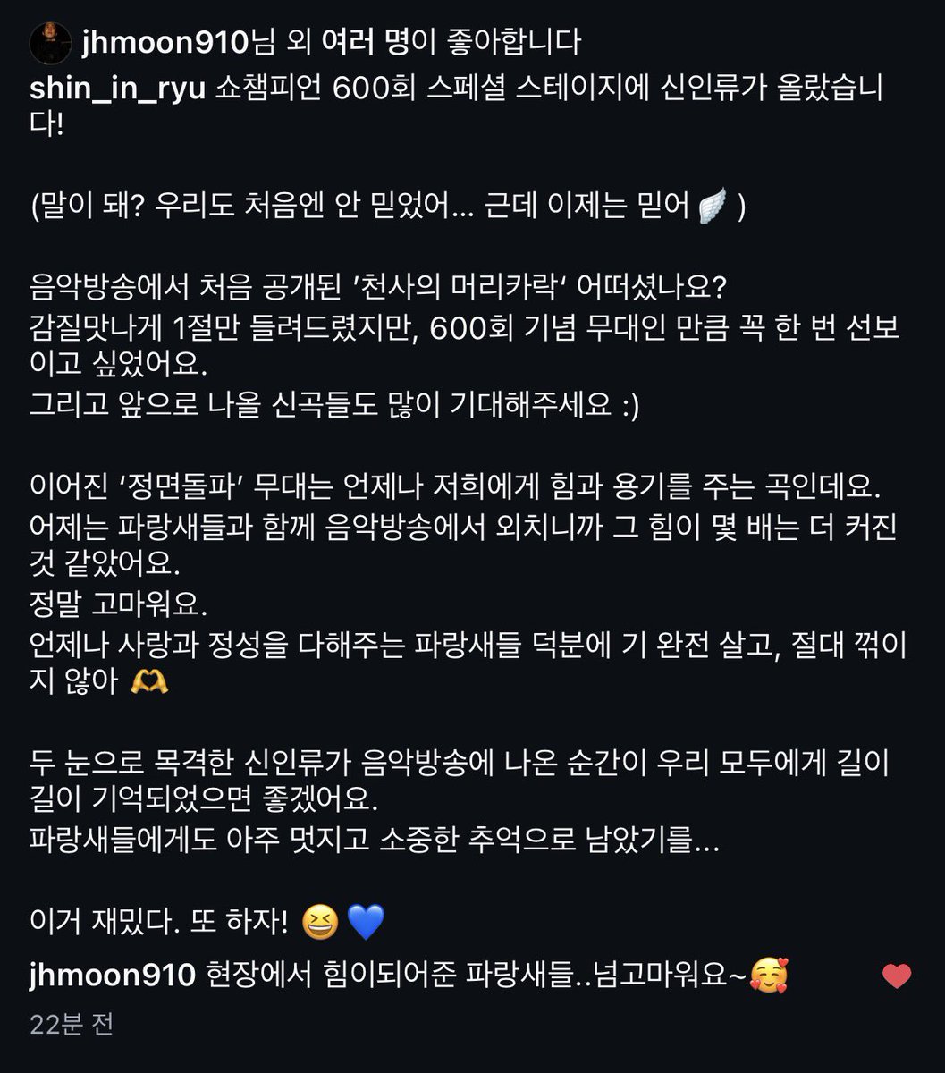 juicekum's tweet photo. 아아아아ㅓ앙 감동받앗어......... ㅠㅠㅠㅜㅠ https://t.co/AMJwr13FzK