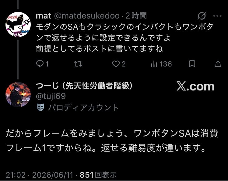 matdesukedoo's tweet photo. この説明で何を理解しろってんだよ https://t.co/I1zJBvzGyC
