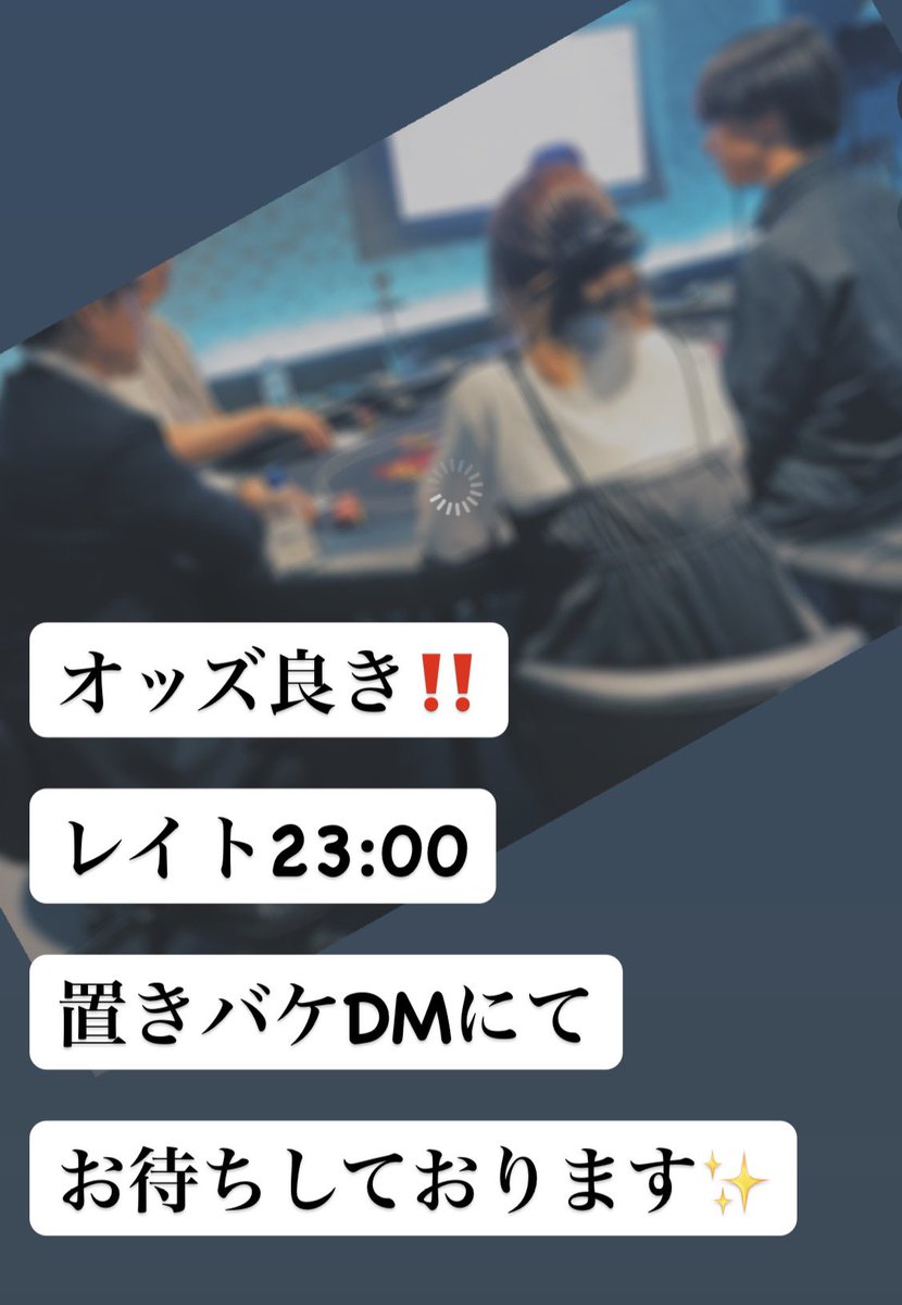 queens_QQ's tweet photo. 本日の📦新アマギフカップ📦

現在１卓にて進行ちゅ😘

オッズ良すぎマス‼️

✨✨✨レイト23:00✨✨✨

置きバケのご連絡は
DMにてお待ちしております♥️ https://t.co/E8xrBvaaVL