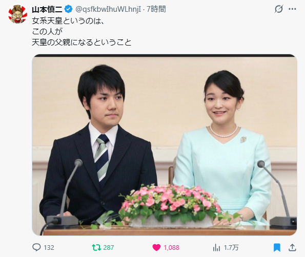 spring96196209's tweet photo. @47news_official 真子様を、愛子様に置き換えると分かりやすい。 https://t.co/IyCJOr0ppi