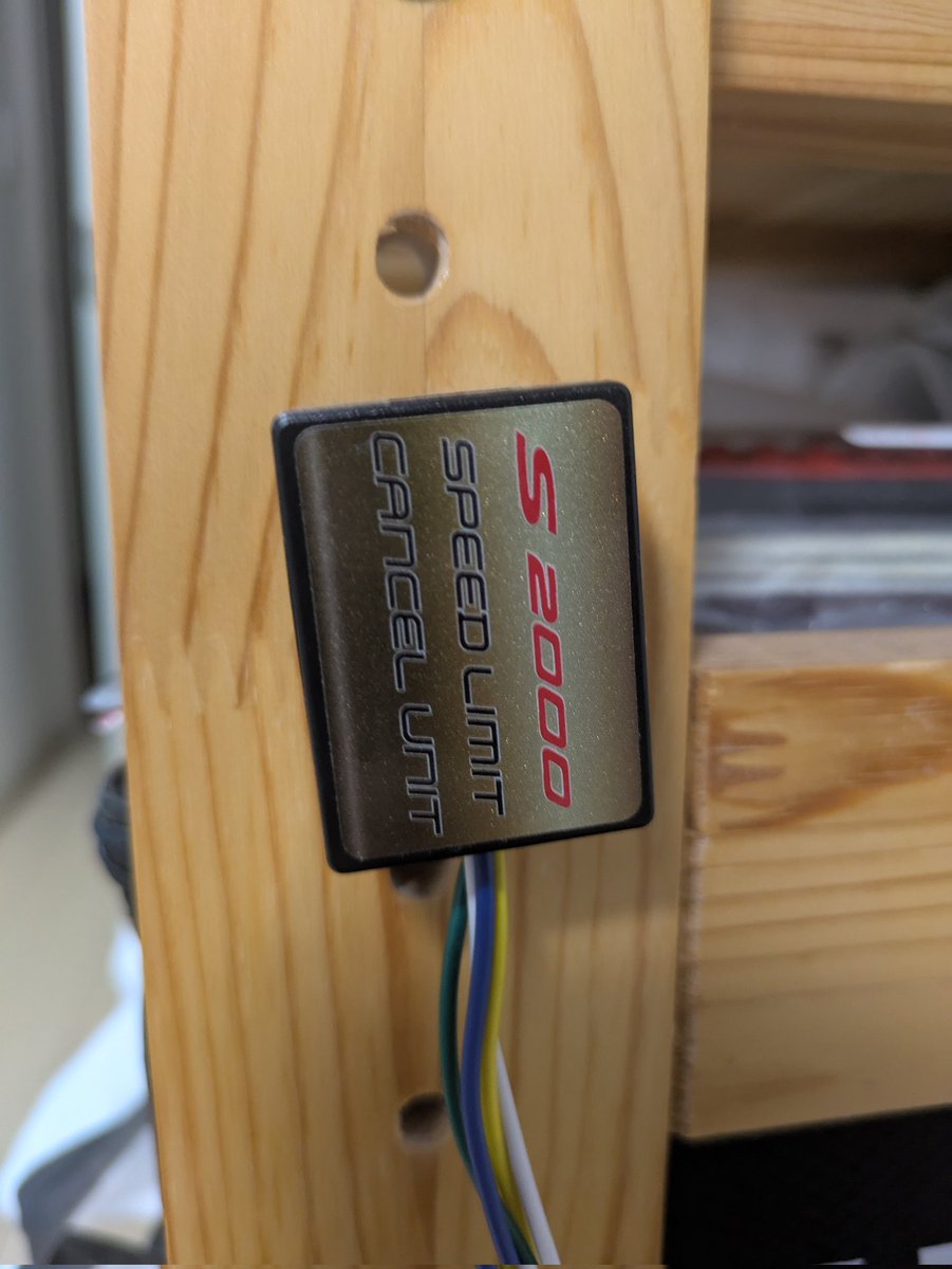 Ga1GTR's tweet photo. s2000 リミッターカット 5000円
家の棚に野生のリミッターカットが止まってました、誰か要らないですか https://t.co/Ngxo5VdKlE