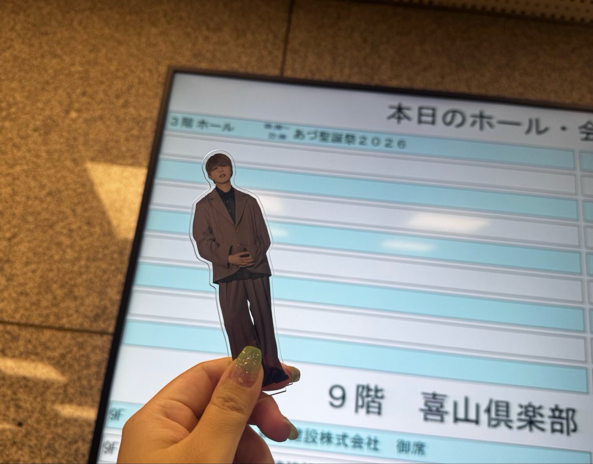 andu_49's tweet photo. 最近のあづち全然追えてないし行くか迷ったけど本当に行ってよかった〜！！！
最高に楽しかった〜！！！！
お誕生日おめでとう〜！！！！😌💚
大好きだよーーー！！😌💚 https://t.co/IJlEVBjvmC