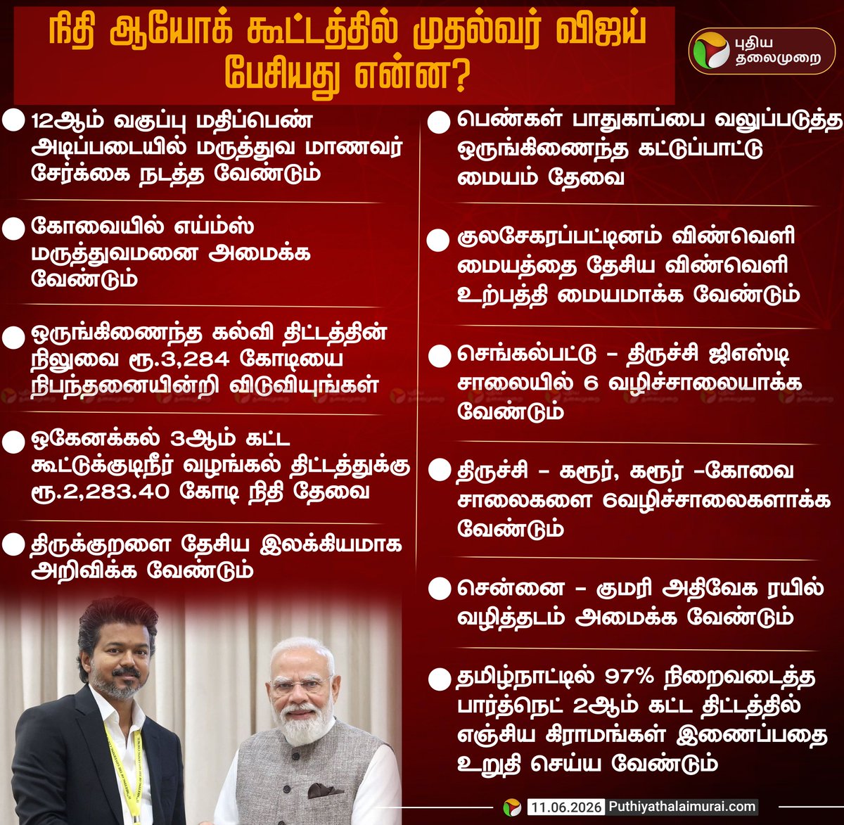 PttvNewsX tweet picture