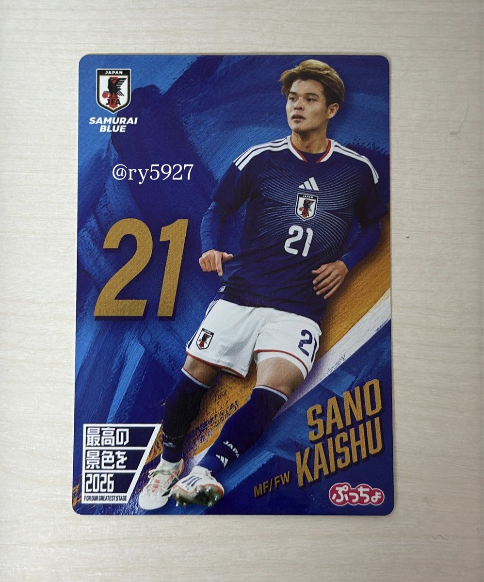 ry5927's tweet photo. サッカー日本代表　カード
日本代表ツインウエハース ぷっちょ交換

譲▶︎佐野海舟

求▶︎中村敬斗 or 田中碧
     (ウエハーストレカでも可能です🙆‍♀️)

郵送にて交換希望です
お気軽にお声掛けください🫧 https://t.co/B2pZL0J7LQ