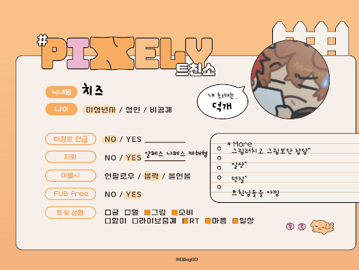 chijeu_blue's tweet photo. #뜰팁_𝕏친소 #픽셀리_𝕏친소 
트친님들 다 나가서 저도 갑니다..알위무로 찾아갑니다!
그림 그리고 잡담하고 가끔 썰도 올라옵니다. :D https://t.co/6Z9Kw6Rxb8