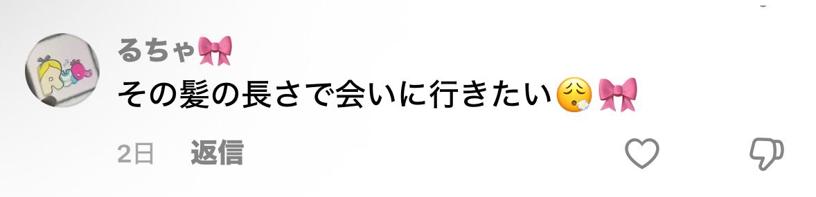 Ru_an68's tweet photo. ふざけすぎてて大鬱😮‍💨
なんで髪切っちゃうのそろそろマッシュに戻してよ https://t.co/arKOCl64d4