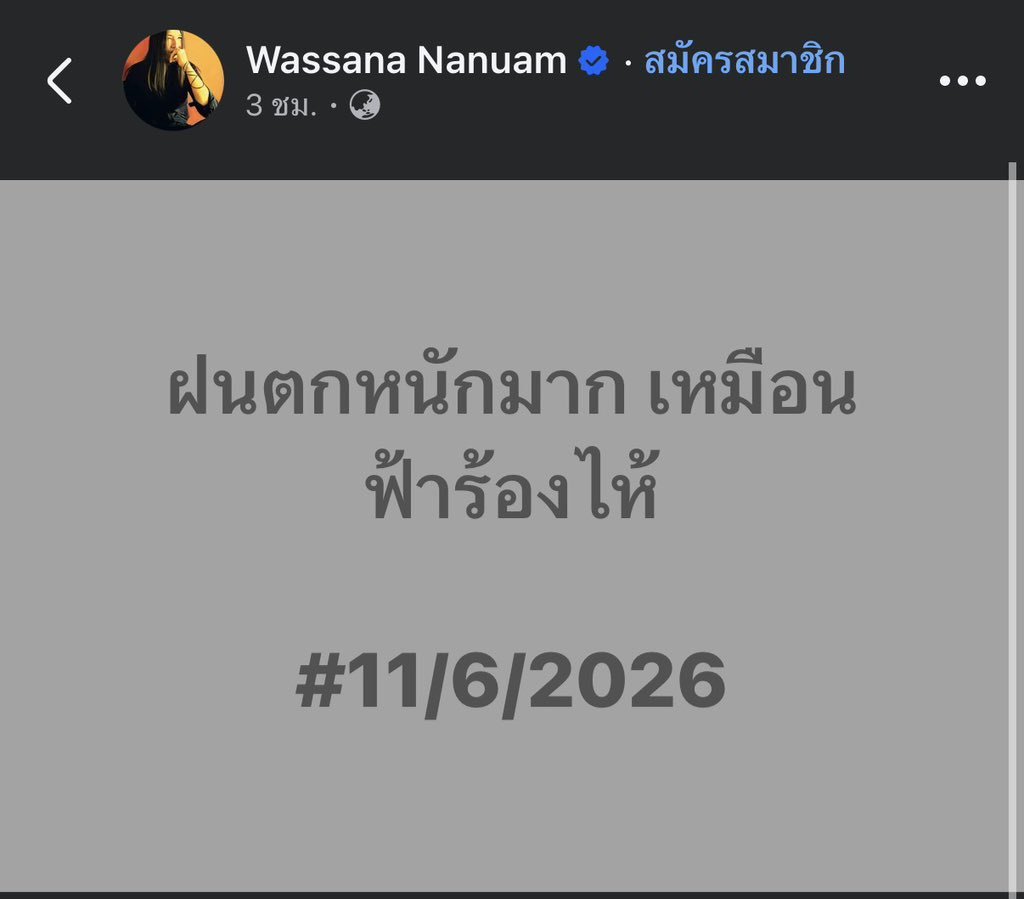 skongki2000 tweet picture