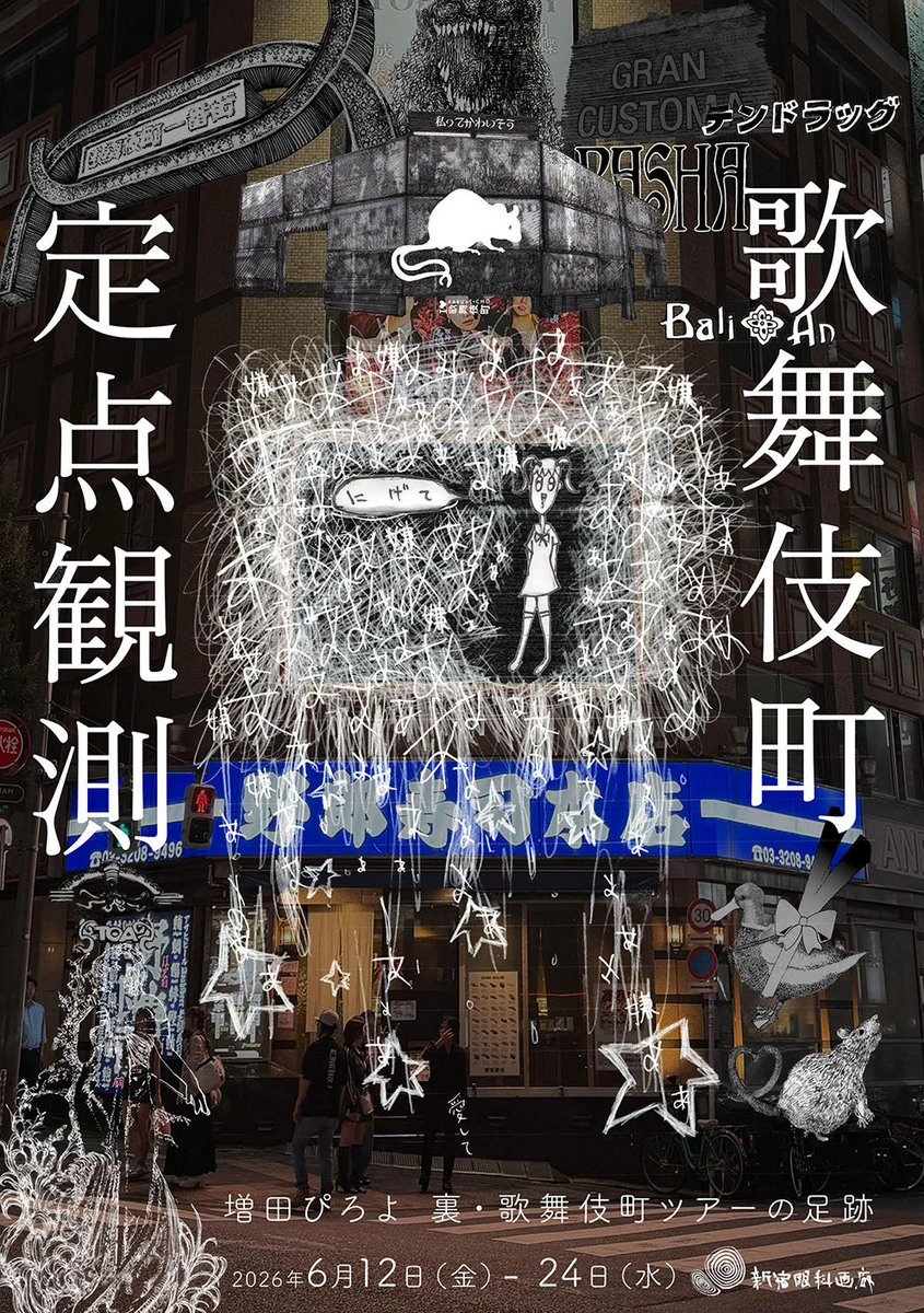 エース明 (@ace_Akira_) / X