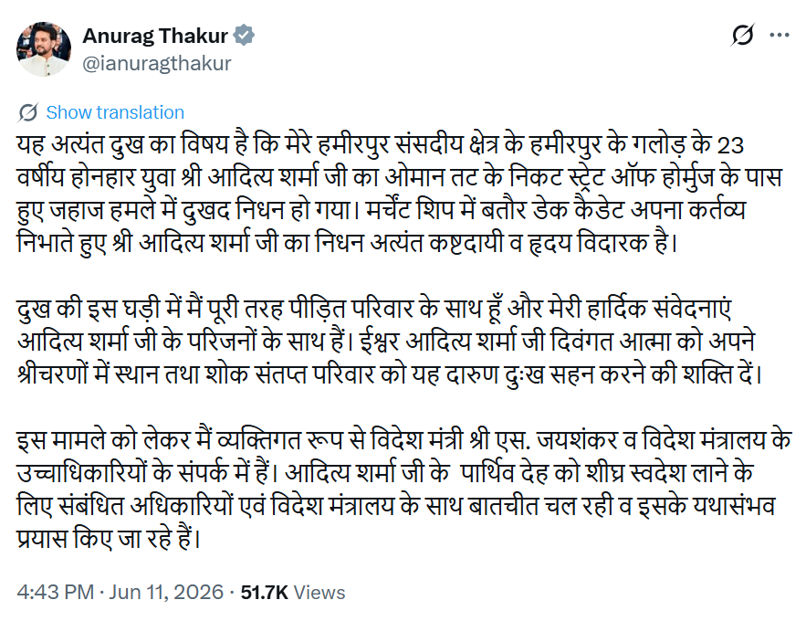 sandeep_PT's tweet photo. निधन नहीं हुआ, अमेरिका ने क़त्ल किया है उनका। 
हिम्मत रखिये सीधे बोलने की। 
आज़ाद भारत है ये ग़ुलाम नहीं। https://t.co/3SSSPOffuP