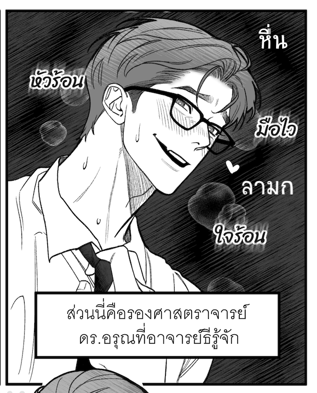 zearet17's tweet photo. "เรียนสูงไม่ได้แปลว่าเป็นคนดี"

motto ของเรื่องคือประโยคนี้เลยค่ะ 555
#มาตรงนี้ธี https://t.co/V5ahN3YxEM