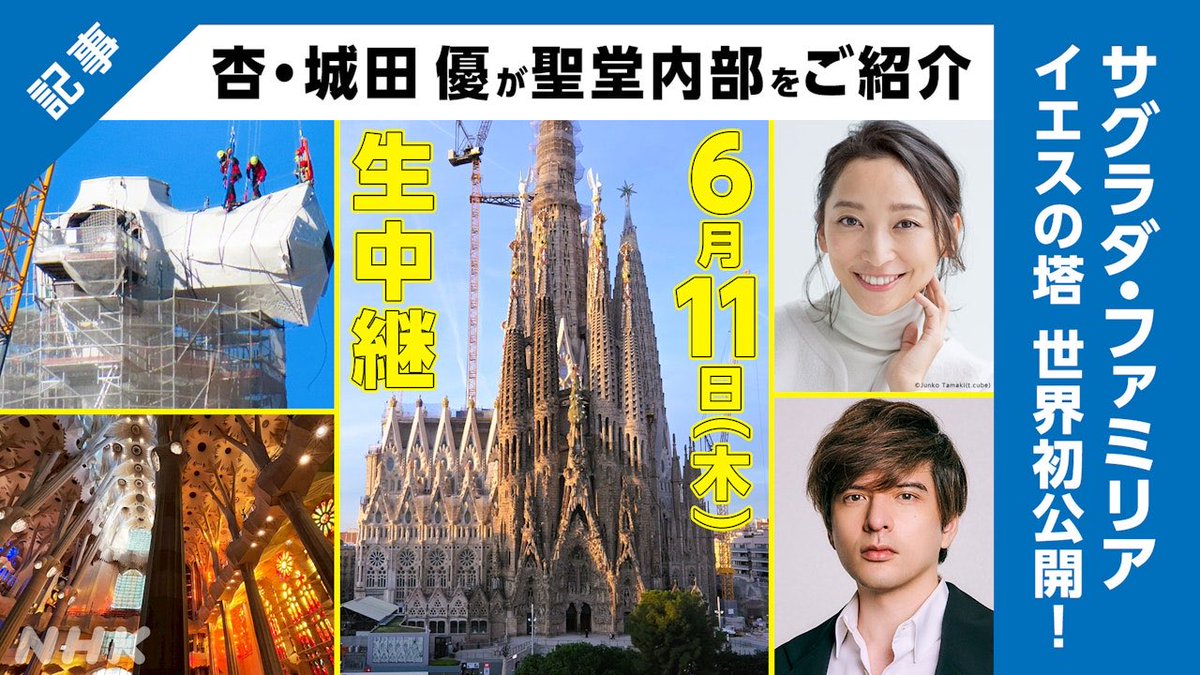 tobuushi's tweet photo. Avui especial en directe de l’NHK amb la filla de Ken Watanabe entrevistant Jordi Faulí que ha fet un @mantincelcatala durant tota la conversa, la traductora ha parat boja, suposo que no s’ho esperaven.
Bravo pel senyor Faulí. https://t.co/tq5VBh3kuI