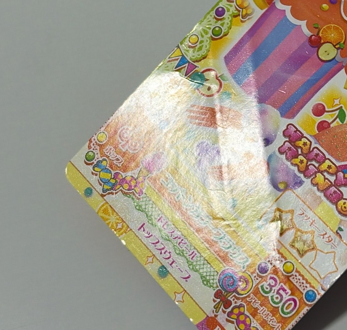 415dim's tweet photo. @mmmiiu5kk お返事ありがとうございます。
あかりちゃんのシトラスオレンジハートワンピのみお譲り済みでしたので、当方の求であるぱるるのカードを除いた4:4の交換はいかがでしょうか。
3枚目のカードですが、よろしければどちらともお譲りさせて頂きたいと思っております。画像にて状態をご確認ください🙇‍♀️ https://t.co/VTcfGQrut4