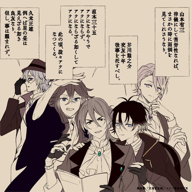 half__fairyhill's tweet photo. 友人　　/好きな文章rkgk https://t.co/5eViUcUBed
