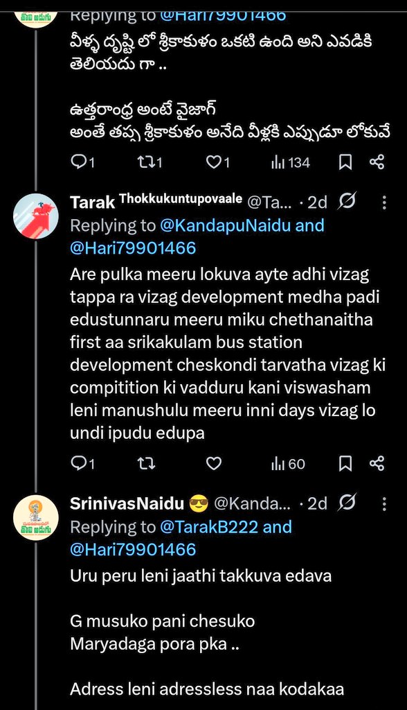 TarakB222's tweet photo. @KandapuNaidu Idhi enti mari https://t.co/djeNxhWMPj