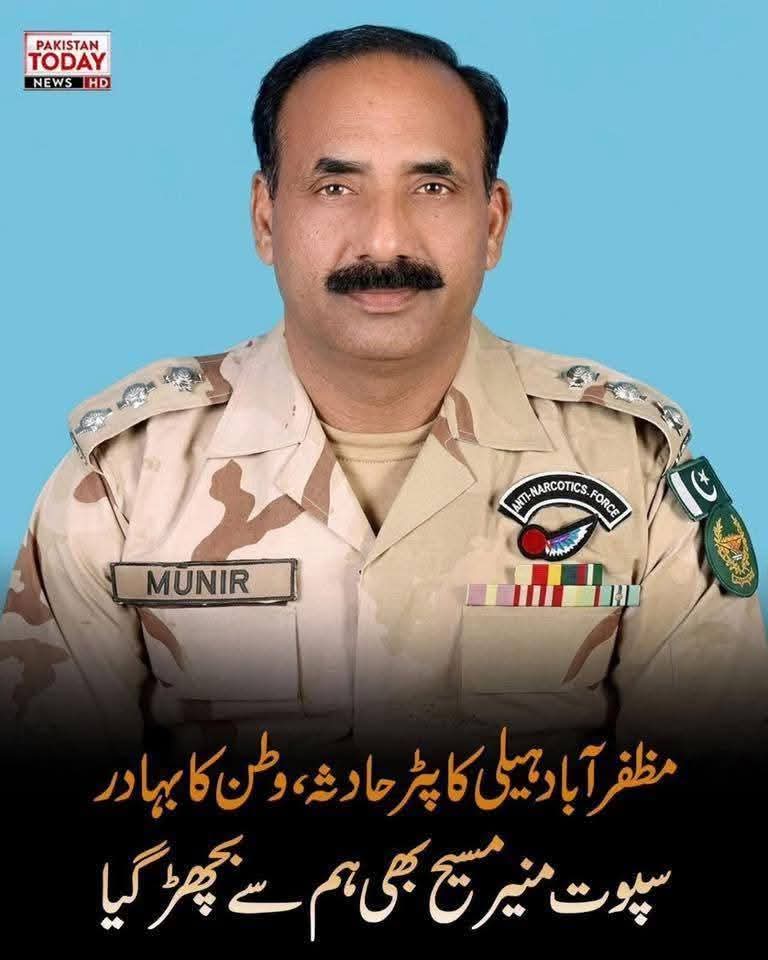 MePakistanFirst's tweet photo. @NawazSharifMNS https://t.co/yn10fb1aIW