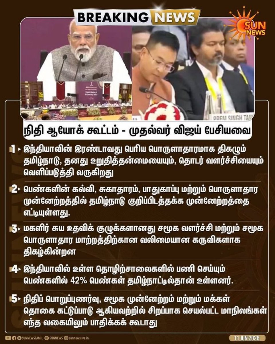 Arunvakkil's tweet photo. ”‘தீய சக்தி’ன்னு சொன்ன வாயாலேயே பாராட்டு வரும்போது, உண்மை யார் பக்கம் இருந்துச்சுன்னு புரியுது.” 😏

@TimonTheFire https://t.co/4Fw43lsPAI