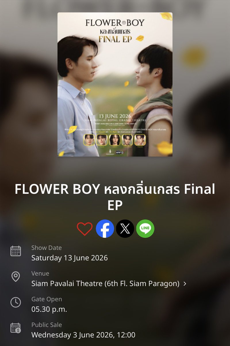 freddie_gaga_'s tweet photo. [ kindly retweet ] 
Give Away 🎫
#FlowerBoyTH #หลงกลิ่นเกสร 
สนับสนุนโดย @Delulu27 แจกบัตร Zone B จำนวน 4 ใบ สำหรับคนที่ยังไม่มีบัตรแต่อยากไปร่วมงานจริงๆ นะคะ

[กติกา]

จะสุ่มจากคนที่มา reply ในโพสต์นี้ ว่าประทับใจอะไรในซีรีส์หลงกลิ่นเกสร
ตอบได้ตั้งแต่ตอนนี้จนถึง 12/6/2569 เวลา 12:00 น. 
สุ่มผู้โชคดี และประกาศ ตอนช่วง 12:30 - 13:00 น. ค่ะ

(นัดรับบัตรที่งานเท่านั้นนะคะ)