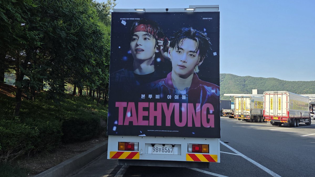 BTSV_Support_Kr's tweet photo. 부산 콘서트 서포트 현수막 실사컷을 공개합니다! 💜
이번 현수막은 메인 현수막, 전면, 후면 디자인으로 제작되어 공연장을 찾는 많은 팬분들과 함께 태형이를 응원할 예정입니다.

🎤 무대 위에서 가장 빛나는 태형이의 순간을 담아 준비했습니다.
현수막 실사 이미지는 아래에서 확인해 주세요! 태형이의 부산 콘서트와 데뷔 13주년을 함께 축하하며 많은 관심 부탁드립니다. 💜