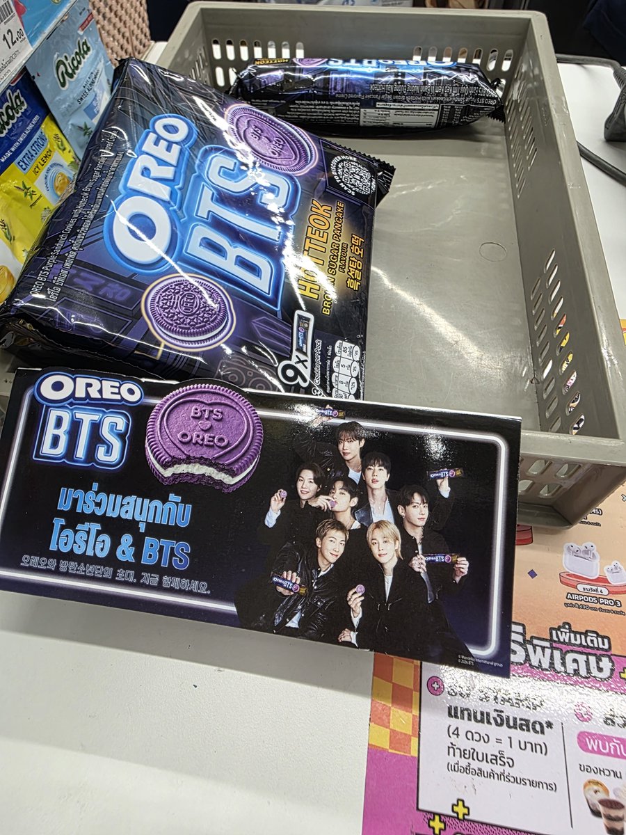33m00049's tweet photo. 昼たまたま行ったローソンのレジにあって買いました。
#BTS https://t.co/7oypTB2RJV