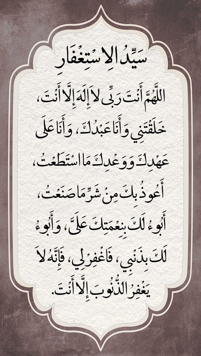 llopp_55's tweet photo. من قاله موقنًا بها فمات من ليلته دخل الجنه https://t.co/6dRNXQ7lRD