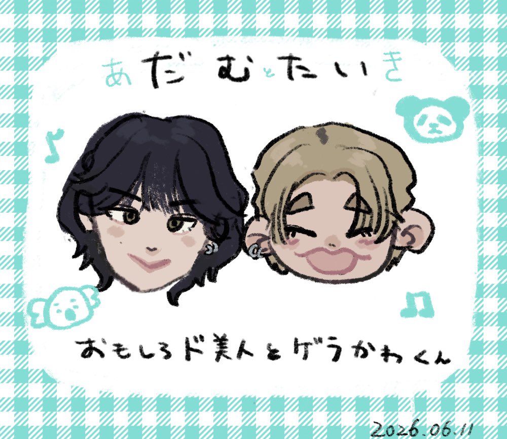 dekka_i_inochii's tweet photo. 🐨🐼ダムタイまんなかバースデー🐼🐨 https://t.co/kFXBoKJnUF