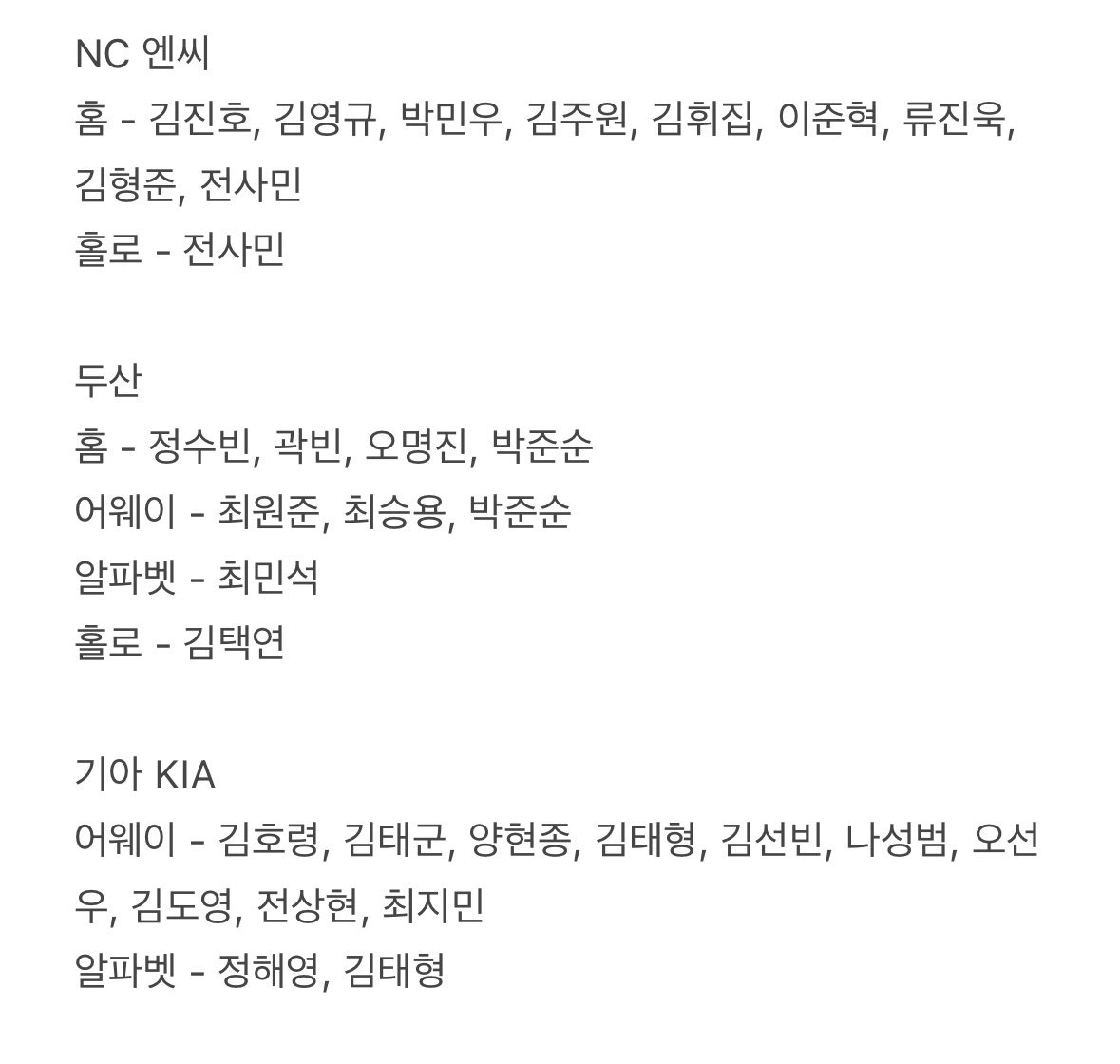 dnwoa's tweet photo. kbo 카드 크보카드 양도 및 교환

1:n 교환 가능
홀로부터는 같은 등��만
양도 가능

⭐️ 조형우, 박성한 우대 ⭐️

기아 엔씨 한화 엘지 키움 케이티 ssg ���데 기아 삼성 크보 카드 https://t.co/F0kAyewLxm