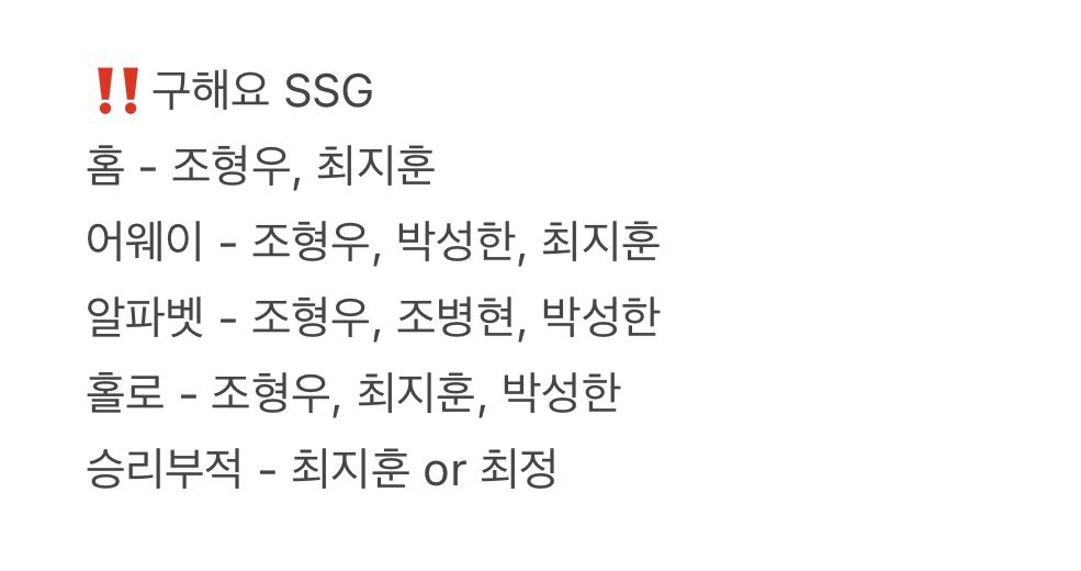 dnwoa's tweet photo. kbo 카드 크보카드 양도 및 교환

1:n 교환 가능
홀로부터는 같은 등��만
양도 가능

⭐️ 조형우, 박성한 우대 ⭐️

기아 엔씨 한화 엘지 키움 케이티 ssg ���데 기아 삼성 크보 카드 https://t.co/F0kAyewLxm