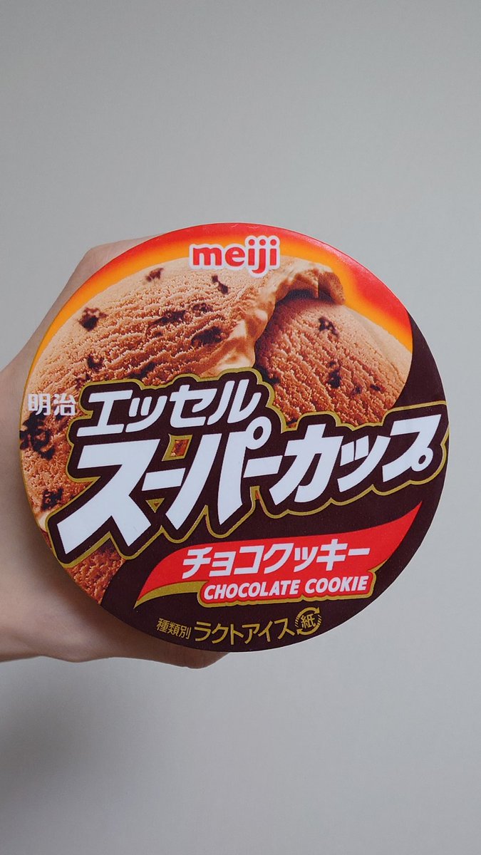 sd_0815_'s tweet photo. 今日のデザート
と
今日の良いこと
「髪を切って、より大衆に刺さるイケメンになった」 https://t.co/d9SA0h6O7H