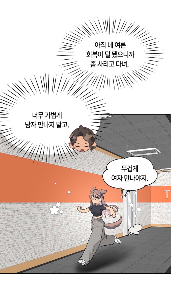 idoha0712's tweet photo. 앜ㅋㅋㅋㅋㅋ개웃걐ㅋㅋㅋㅋㅋㅋ 그치 여자는 진지하게 만나야짘ㅋㅋㅋ https://t.co/fJWugnxj0c