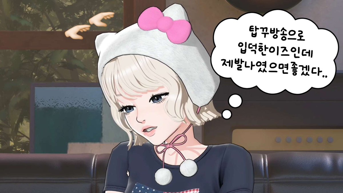 w_with__'s tweet photo. 💚💛귀여워 예뻐💛💚
탈락즈 탑꾸 방송도 볼 수 있어서 좋았다 ♡
ฅˆ‧⩊‧ˆฅ ♡ ૮ฅ・ﻌ・აฅ
고양이랑 강아지 방송 즐거웠어 😽🖤💚

#OWIS #오위스
#오위스라방 #오위스내탑내꾸2 https://t.co/ZcPWYwcJ5C