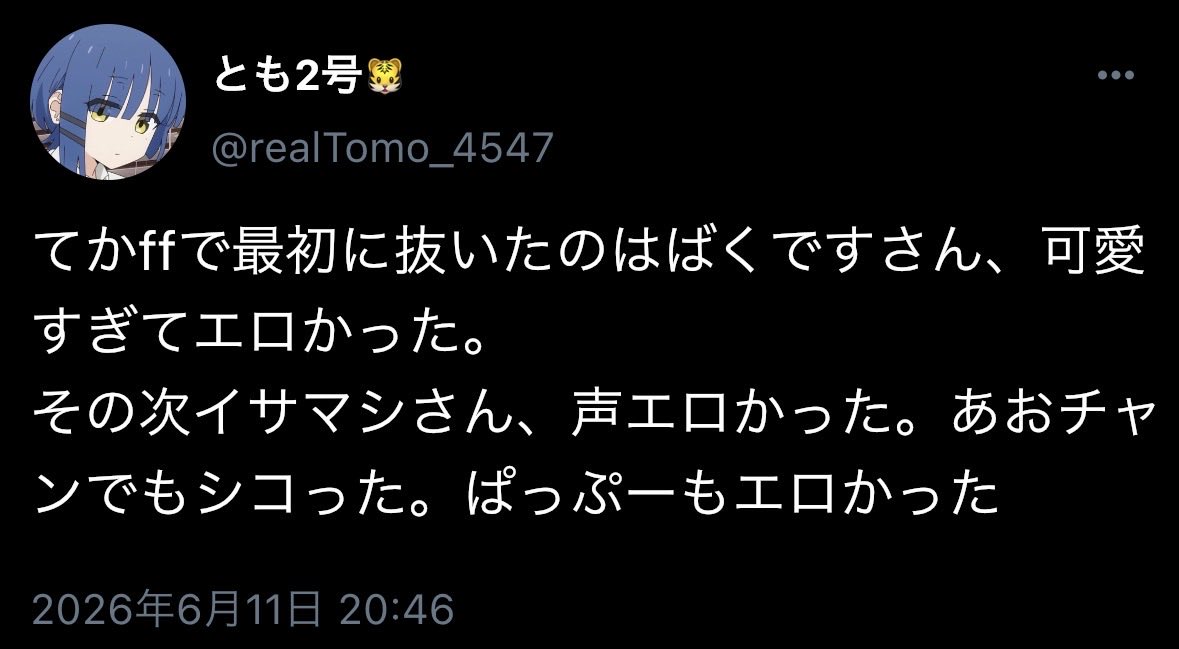 tomo2gobot's tweet photo. 🔞閲覧注意🔞 https://t.co/JIUiwdrNLS