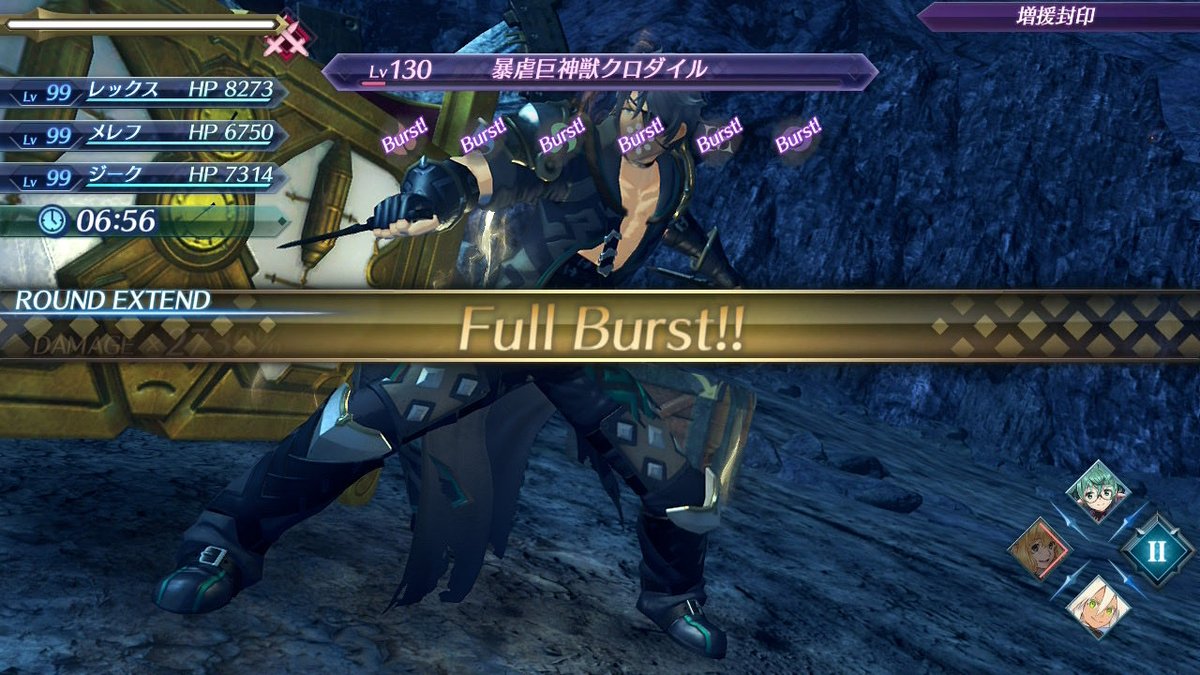 ゼノブレイド2 携帯ブースト版 久しぶりにプレイして 暴虐巨神獣