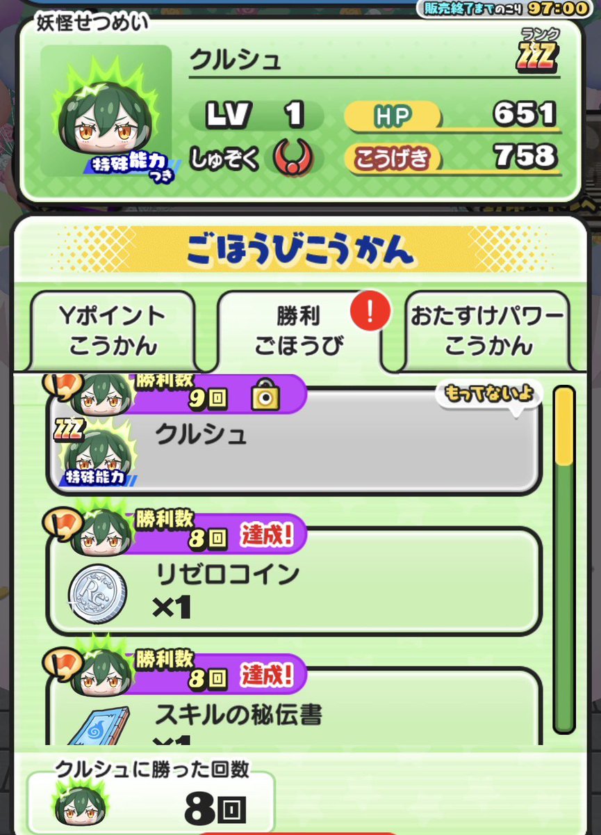 pandahero1220's tweet photo. ［#おるてぃーの実績］

依頼内容
・クルシュレベル8討伐

一言
・レベル8助けていただきました。こちらの都合に合わせていただけて助かりました。

依頼はこちらのアカウントへDM👇
【@Altie___】
#ぷにぷに #ぷにぷに代行 #ぷにぷに無料代行 https://t.co/lHMKQwhJ7M